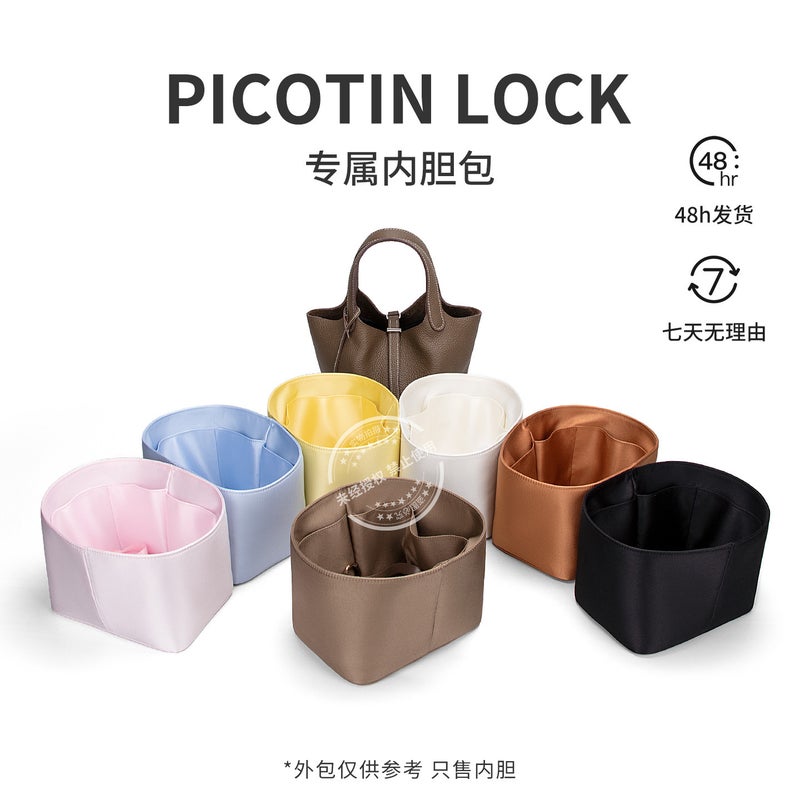 Picotin Lock Upgraded 2.0 Vegetable Basket Inner Bag Acetic Acid Satin Lined Bucket Bag Storage Bag Brace - Image 3